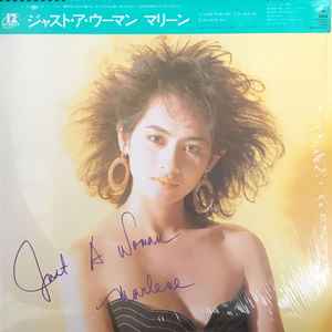 

12inch Record MARLENE Just A Woman 12AH2067 CBSSONY 1986 Japan Obi Japanese PopRock Used