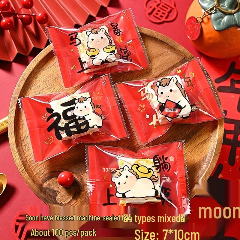 New Year Good Fortune Frosted Transparent Candy Packaging Bags