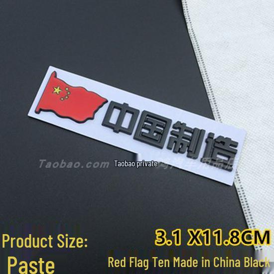 Made in China Metal Car Logo Sticker - Creative, Personalized Design