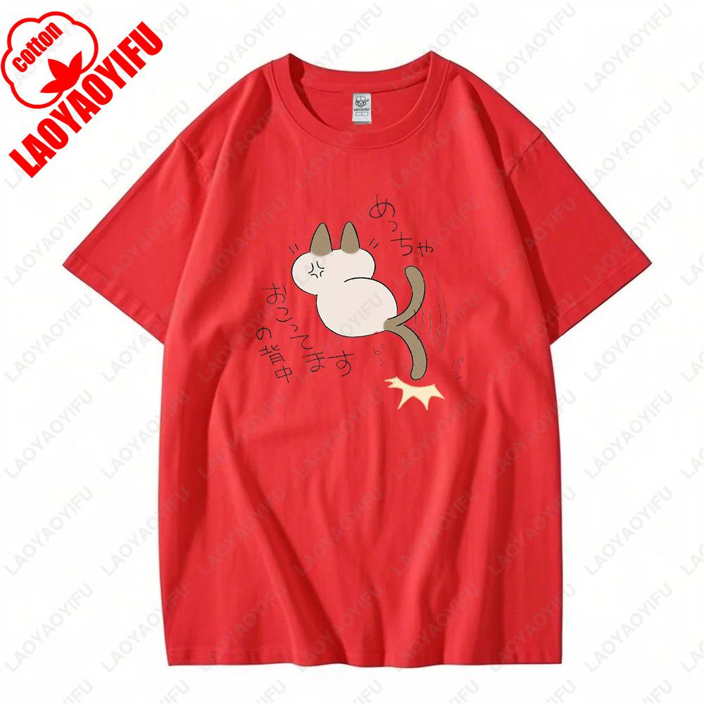

Siamese Cat Azuki Tshirts Graphic T Shirts Woman Man Summer Cartoon Printed T-shirt Cotton Leisure Outdoor Daily Tee Tops 4XL