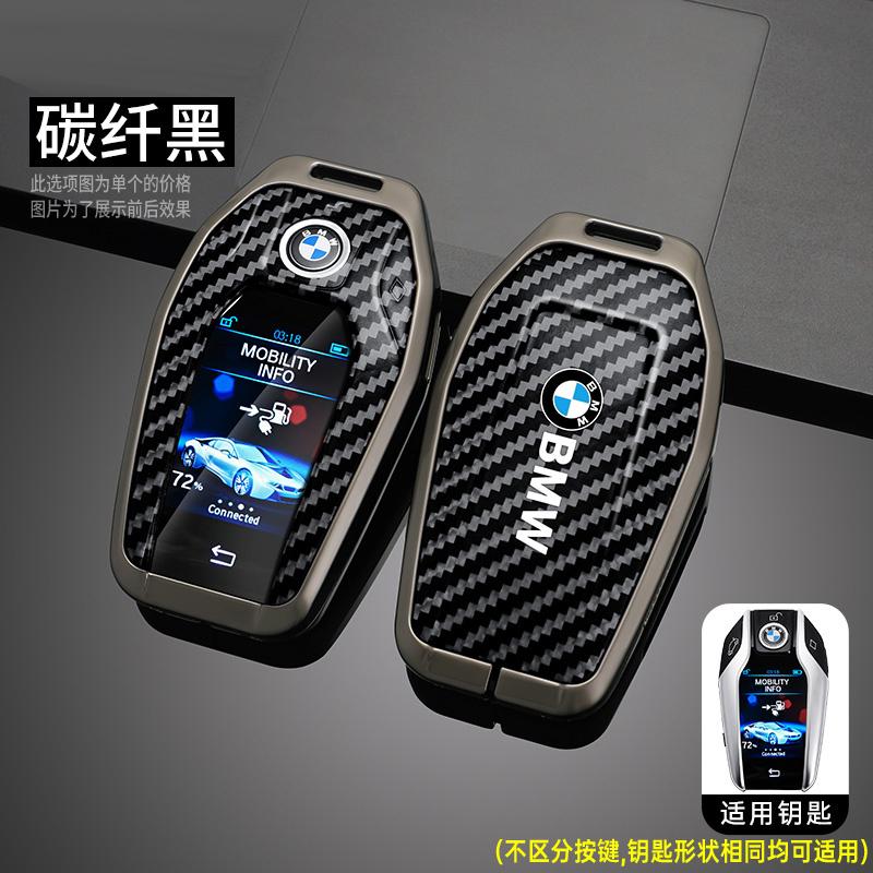 Alloy Car LED Display Key Fob Cover Case Shell For BMW 5 7 series G11 G12 G30 G31 G32 i8 I12 I15 G01 X3 G02 X4 G05 X5 G07 X7 TE8