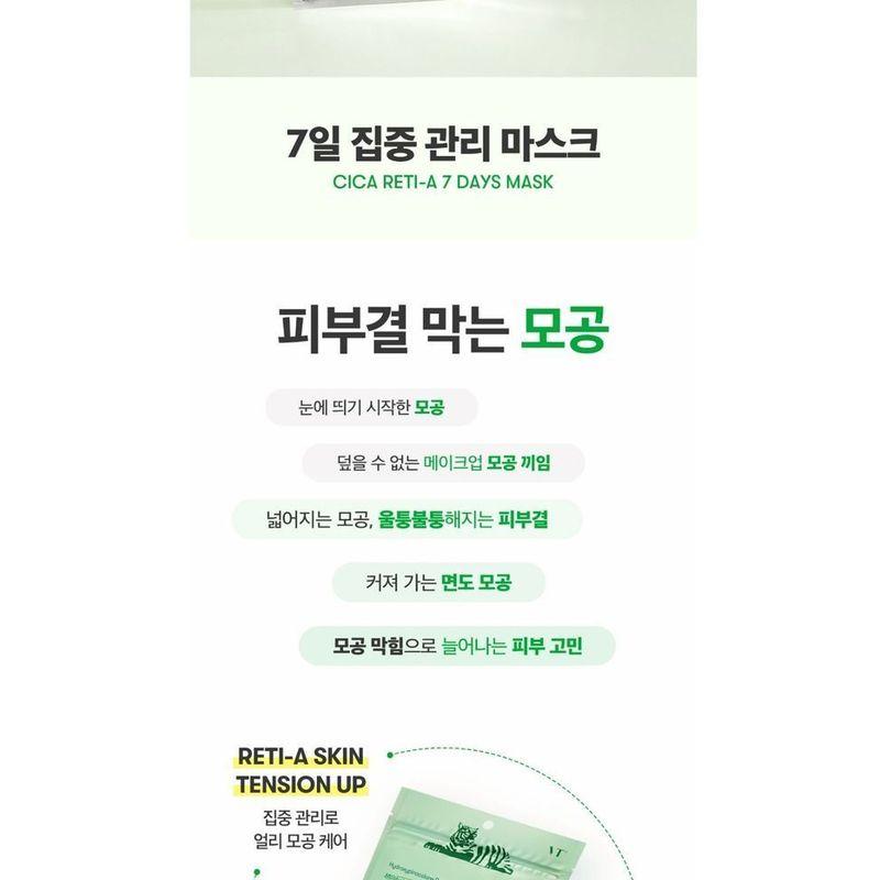 VT - Cica Reti-A 7 Days Mask