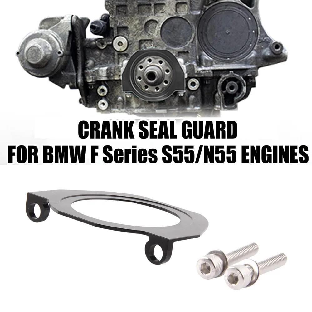 Crank Seal Serpentine Belt Guard For BMW N52 N54 N55 S55 135i 335i 435i 535i X1 X3 X5 Protection Guards Plate Replacement