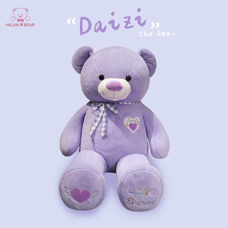 Extra Large Huggable Teddy Bear Plush Toy - Perfect Birthday Gift for Girls