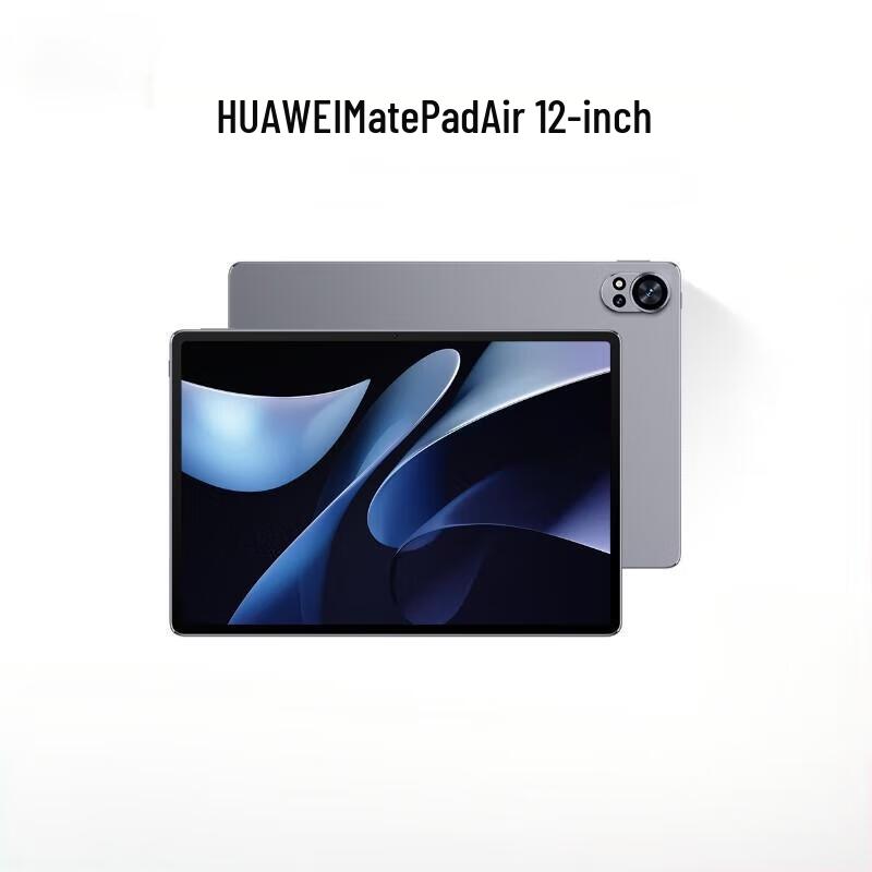 

Huawei MatePad Air 12-inch Tablet (CN version)