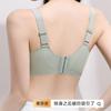 Women Skin Friendly Seamless Gathering Push Up Comfortable Breathable Anti Sagging Bra