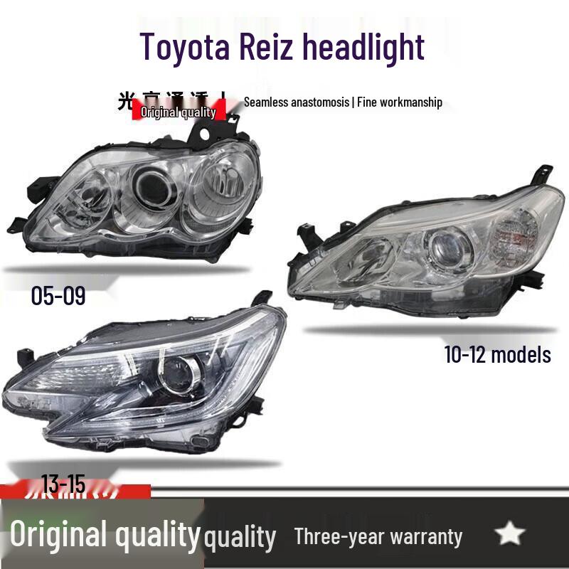 Compatible Headlight Lampshade Assembly for 2014-2021 Toyota Reiz (High/Low Beam) 2005-2009 Brand Xenon Left