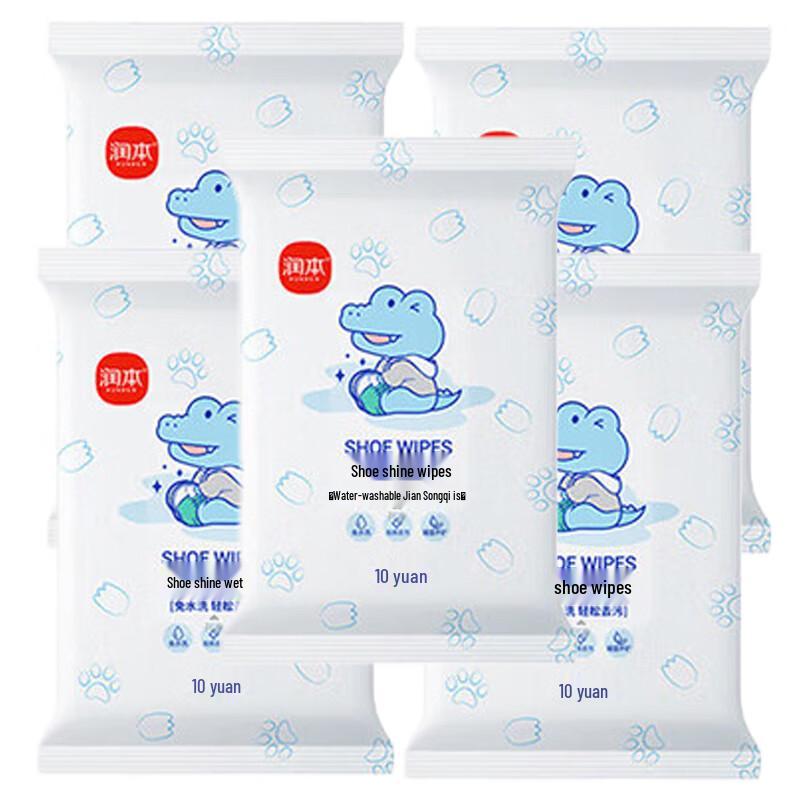 Runben Portable White Shoe Cleaning Wipes - 50 Count