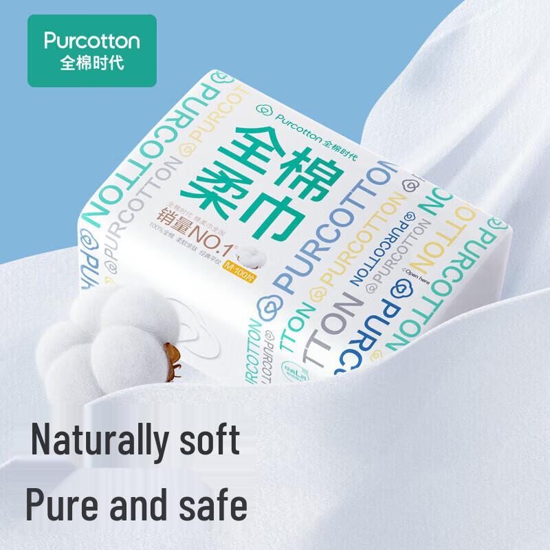 PurCotton Soft Cotton Facial Towels