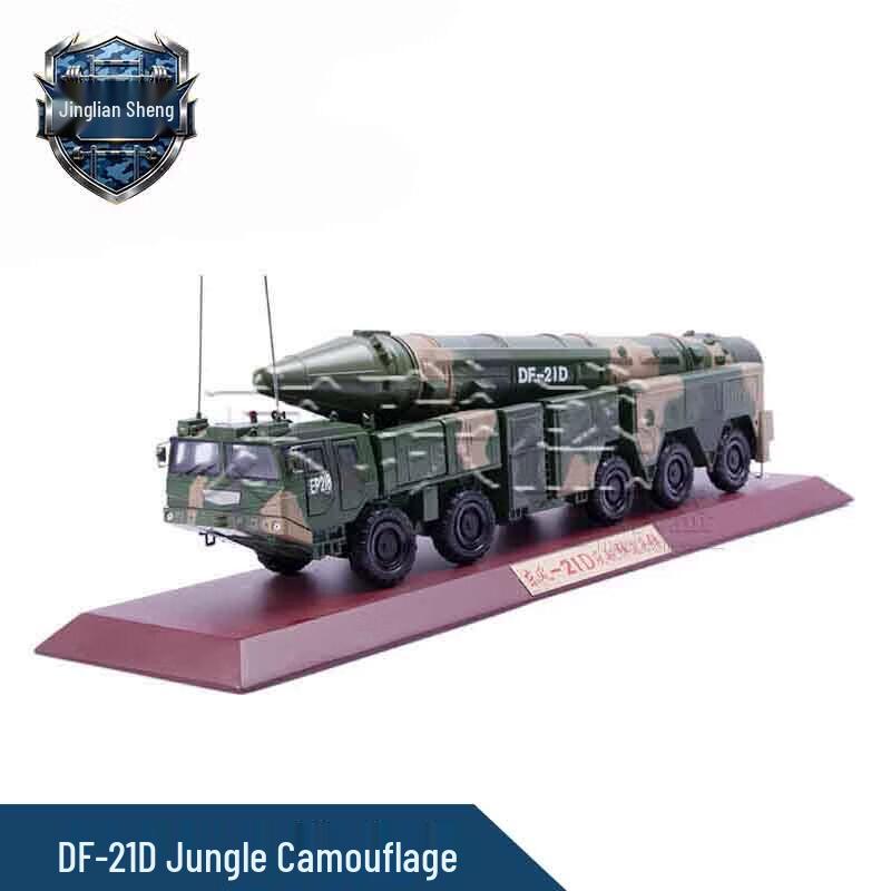 DF-21D Missile Launcher Vehicle Model 1:35 Scale