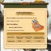 Naruto Soldier Box: Chapter 8 Deluxe SP Card Set (CR Naruto & Gaara)