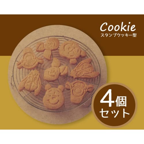 Skater Stamp Cookie Mold Disney Winnie the Pooh Set of 4 CSM1-A