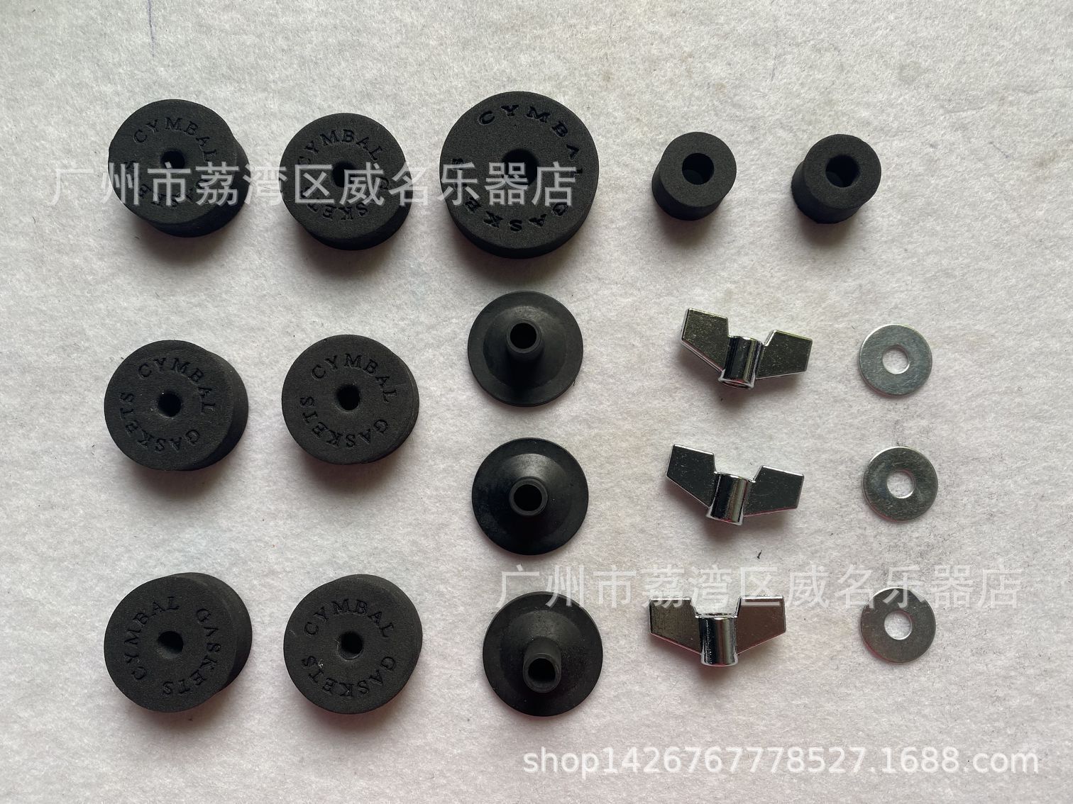 18-Piece Drum Set EVA Cotton Anti-Slip Pad Set - Drum Accessories чёрный