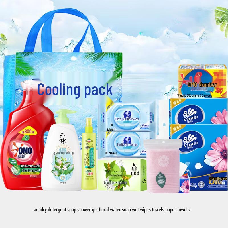 Liushen Refreshing Daily Essentials Gift Set