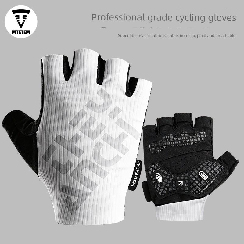 Mtetem Cycling Gloves Half-Finger Road Bike Short-Finger Gloves for Men and Women, Non-Slip, Shock-Absorbing, Breathable Equipment