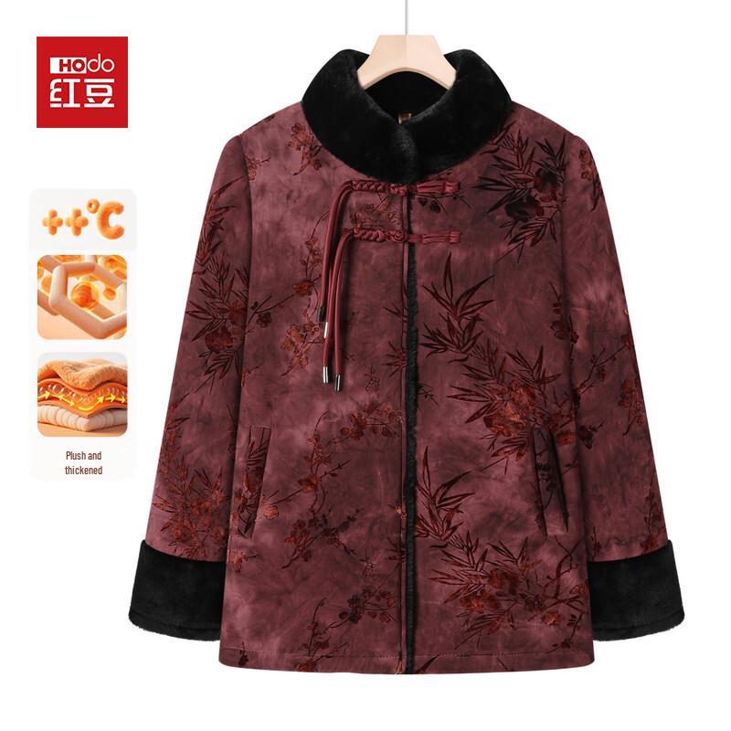 Hodo Women's Elegant Chinese Style Padded Winter Jacket