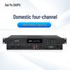 DAIPU Professional Audio Solutions (CN version)