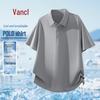 VANCL Men's Ice Silk Cooling Short Sleeve Sports T-Shirt