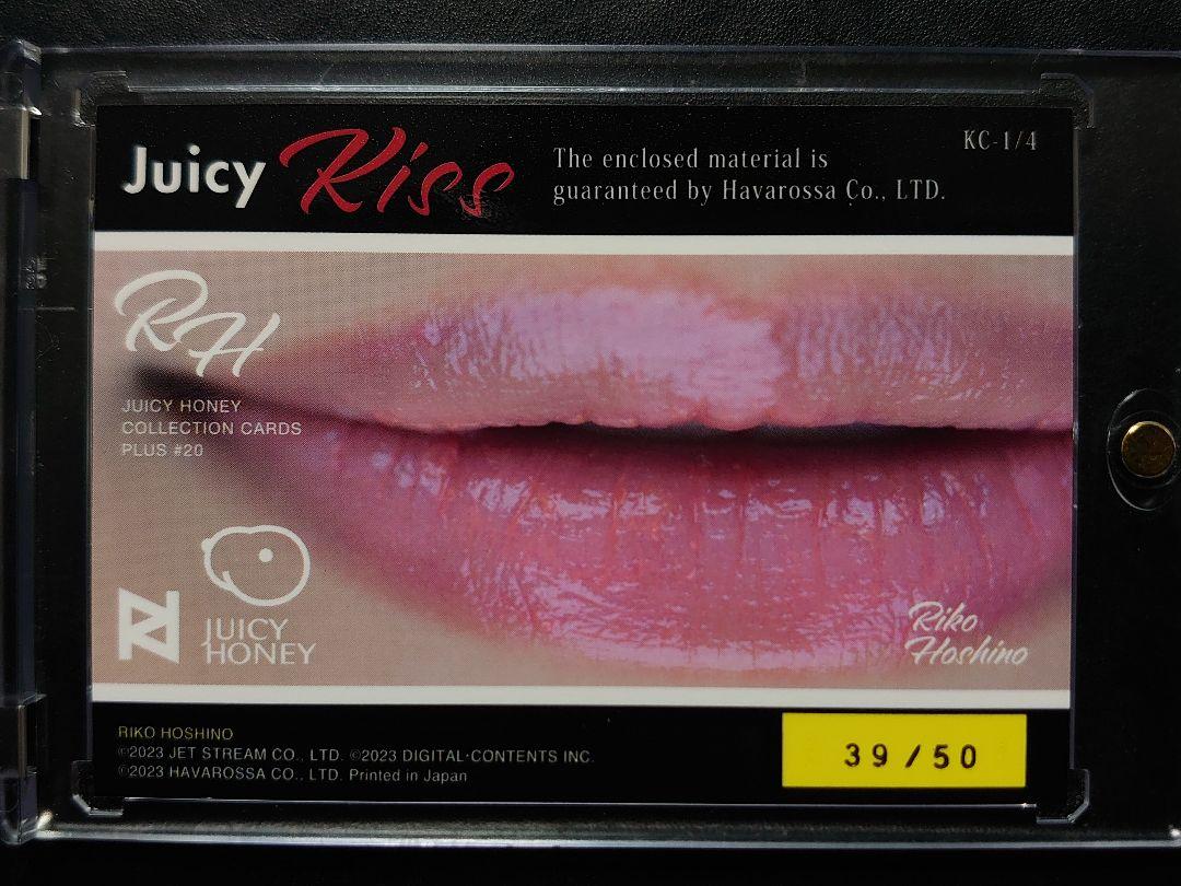 

[USED] Riko Hoshino Card