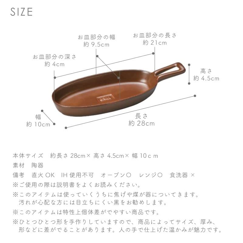 [TOOLS Grill Plate Handy] Ibuki Craft Meister Hand (Brown)