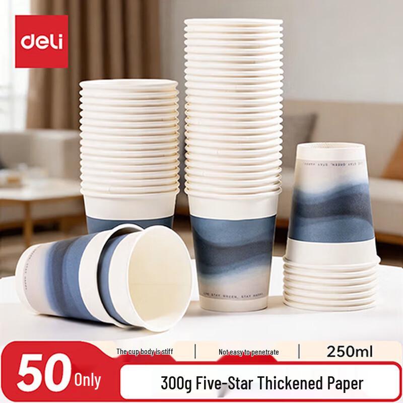 Deli 250ml Gold Standard Disposable Paper Cups, 50 Count 250ml