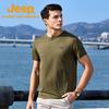 Jeep Men's Cooling Performance Short Sleeve T-Shirt