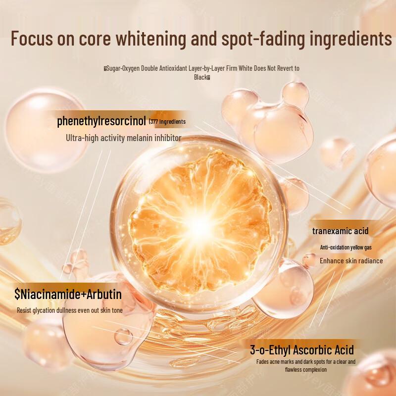 FIVERAMS 377 Amino Acid Whitening Cleanser