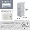 JEJ Astage Wall-Mounted Decony Civo Storage Chest, 5 Drawers, Light Gray, Made In Japan, Storage Box, Clothing Chest