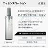 [Limited Quantity] ORBIS Mister Foaming Wash 120g + Essence Lotion Mini Size Set (Facial Cleansing Foam/Lotion) Trial