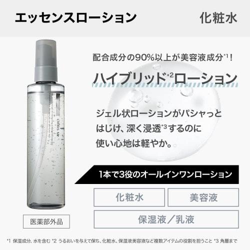 [Limited Quantity] ORBIS Mister Foaming Wash 120g + Essence Lotion Mini Size Set (Facial Cleansing Foam/Lotion) Trial