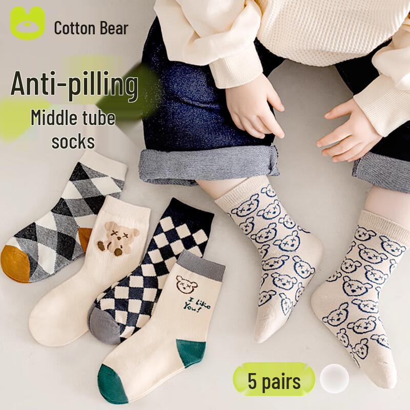 Cotton Bear Kids  Anti-Pilling Mid-Calf Cotton Socks 1-3 Years (Foot Length 11-13CM)