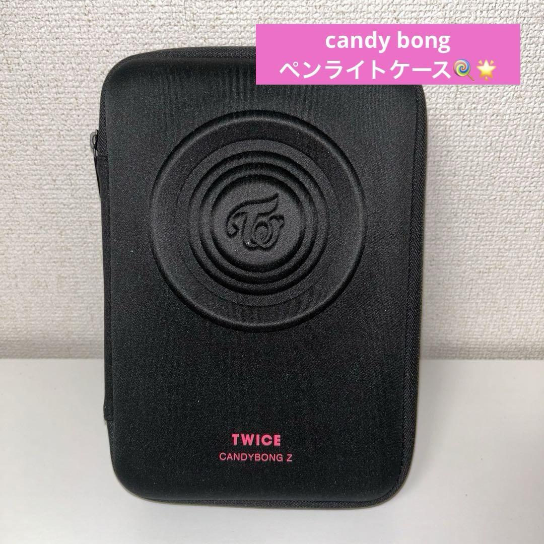 

[USED] Candybong Z penlight case TWICE
