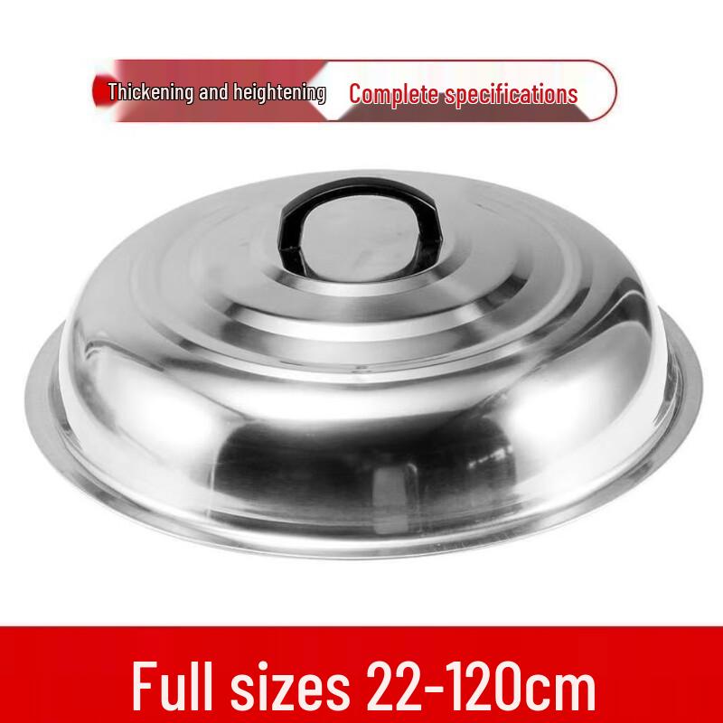 Heightened Stainless Steel Wok Lid