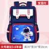 New Primary School Students Cartoon Schoolbag, Male Wear-resistant Large-capacity Student Schoolbag, Children's Backpack