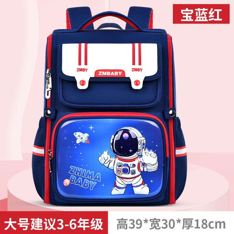 New Primary School Students Cartoon Schoolbag, Male Wear-resistant Large-capacity Student Schoolbag, Children's Backpack