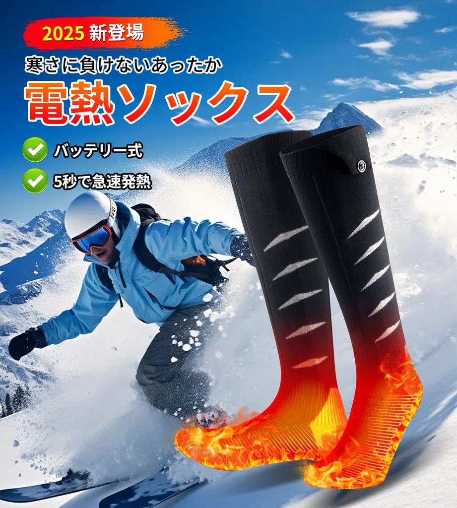THEKUKU Electric Heated Ski 6000mAh High USB 4 Temperature Highly Foot Heater for and Sizes Socks, Capacity, Rechargeable, Settings, Elastic,