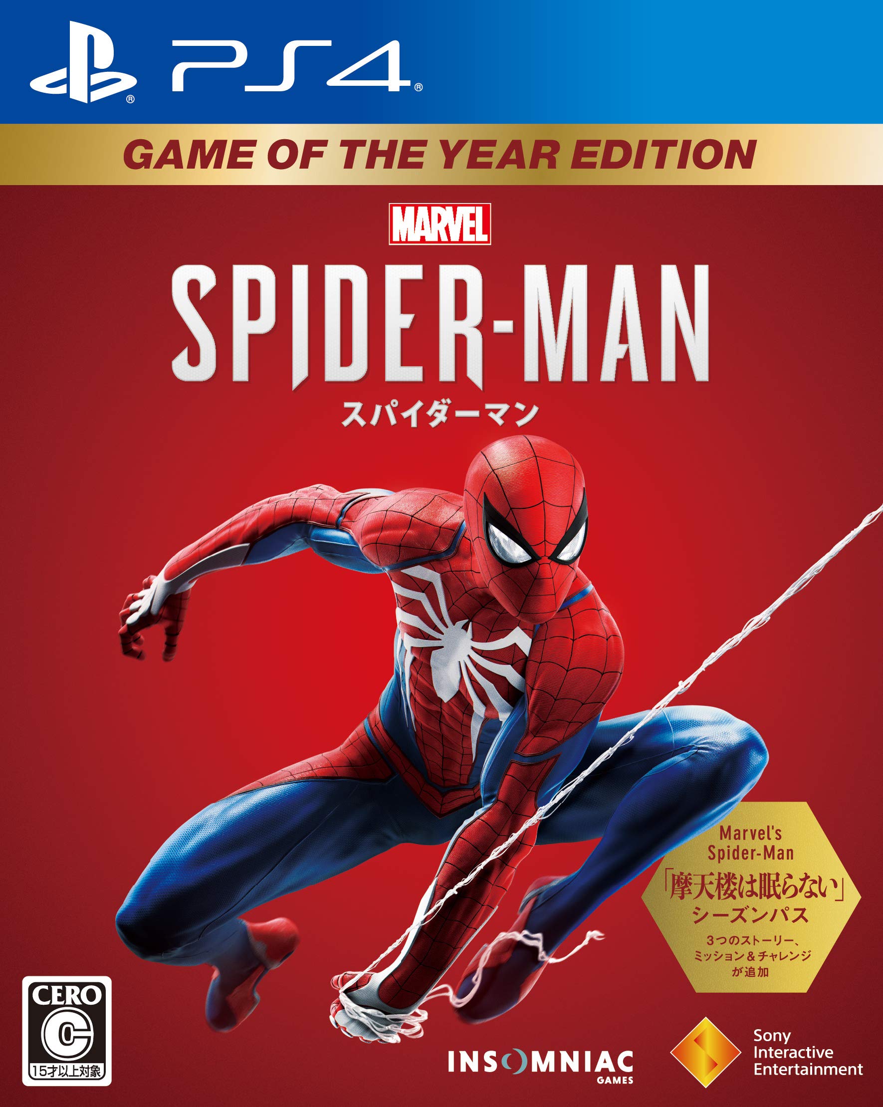 

Издание «Игра года» [PS4] Marvel s Spider-Man
