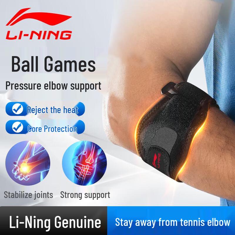 Li-Ning Sports Compression Elbow Support Adjustable One Size