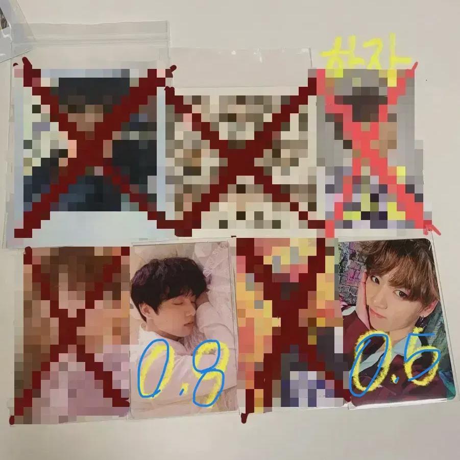 

BTS Чонгук БТС Чонгук Покка Хваян Ёнхва Ёнпо Эвринуа Лавселл