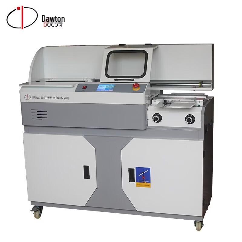 DOCON DC-50ST Automatic Perfect Binding Machine CN Plug (adapter Included)