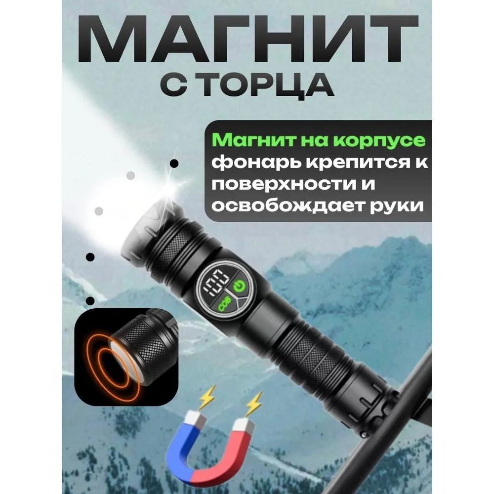 Portable rechargeable zoom flashlight with display screen, LED flashlight with emergency side light 5 lighting modes