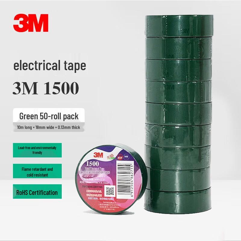 3M 1500 PVC Electrical Insulation Tape