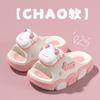 Children's Summer Slippers for boys2026New Indoor Home Bath Non-slip Sandals for Girls, Babies, and Parent-child Use