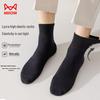 MIIOW Men's Cotton Anti-Odor Antibacterial Mid-Calf Socks (5 Pairs)