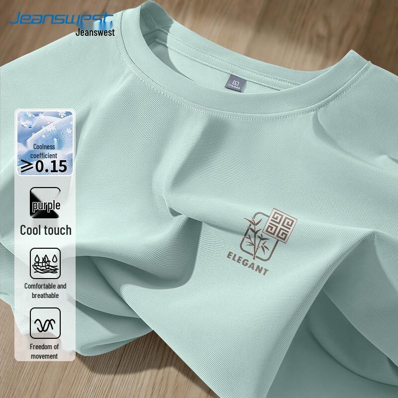 

Унисекс футболка с коротким рукавом и принтом «Бамбуковый лист» от Jeanswest M