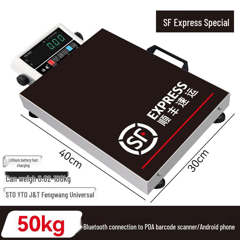 

Haozhan 50kg Bluetooth Electronic Shipping Scale