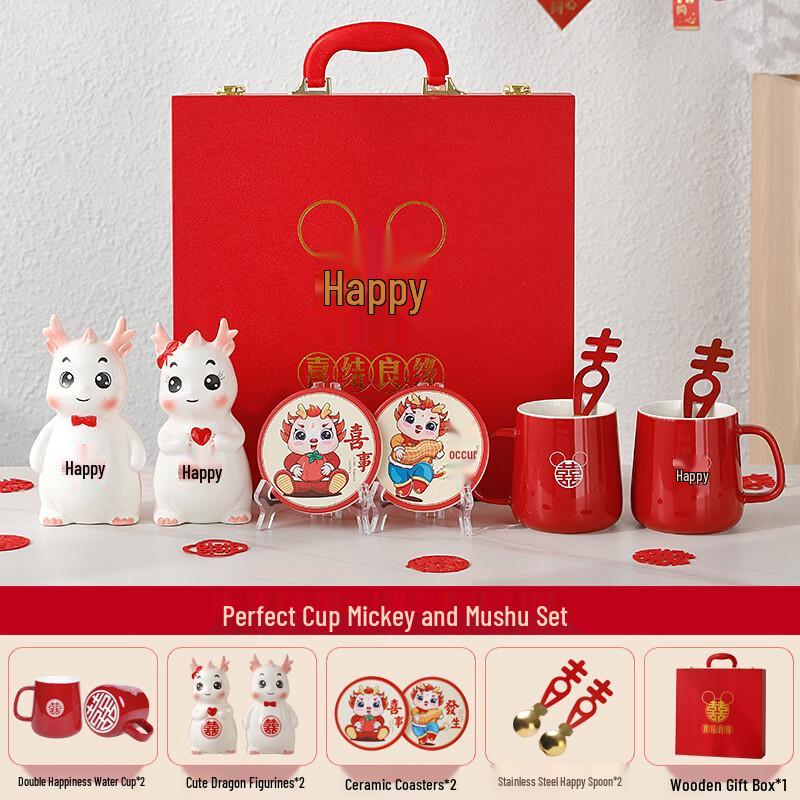 Mickey & Dragon Year of the Dragon Wedding Gift Set