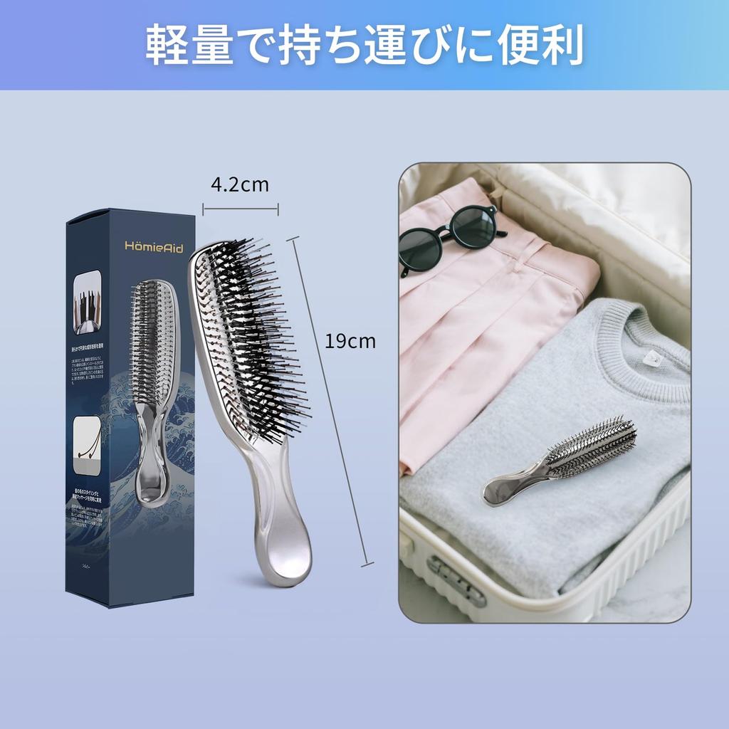 HomieAid Scalp Care This wet and dry comb is perfect for smoothing promoting shine and preventing hair a and perfect for birthdays or general hair