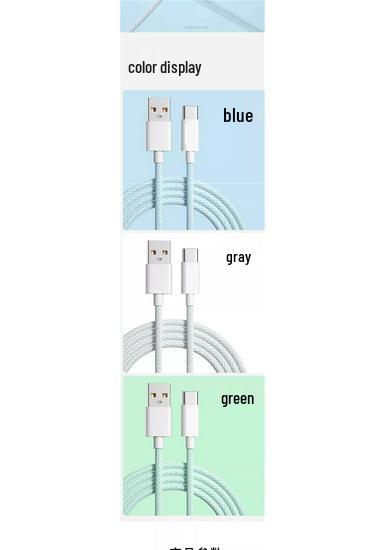 6A Fast Charge Type-C Cable for Huawei Mate40Pro/60, Honor, Vivo, Xiaomi, Oppo