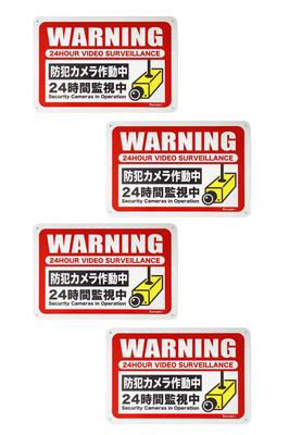 Rurumi Aluminum Reflective Security Sign, 30cm X 20cm, Security Plate, for Security Camera In Operation, Surveillance Camera Warning, Waterproof, Indo